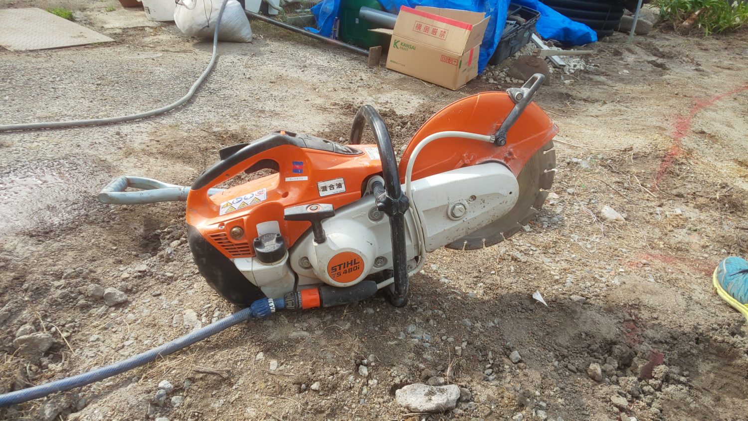 樹造園の道具 4 STIHL エンジンカッター TS480i｜知多郡で造園は樹造園